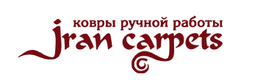 Компания IRAN CARPETS в Москве