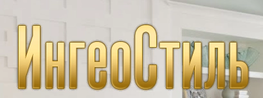 Компания INGEO в Москве