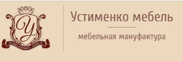 Компания Устименко-Мебель в Москве