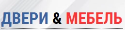 Компания Двери & Мебель в Москве