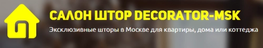 Компания ДЕКОРАТОР-МСК в Москве