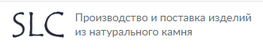 Компания  компания SLC в Москве