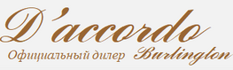 Компания «D'accordo» в Москве