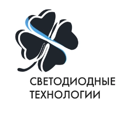 Компания Компания «Светодиодные Технологии» в Москве