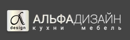 Компания КУХНИ АЛЬФА ДИЗАЙН в Москве