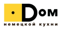 Компания DOM НЕМЕЦКИЕ КУХНИ в Москве