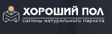 Компания КОМПАНИЯ "ХОРОШИЙ ПОЛ" в Москве