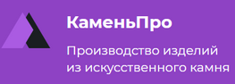Компания «КаменьПро» в Москве