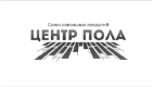 Компания "ЦЕНТР ПОЛА"  в Москве