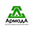 Компания ТПК Армада в Москве