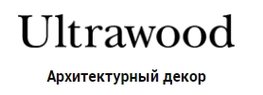 Компания Ultrawood в Москве