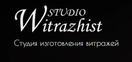Компания WITRAZHIST в Москве
