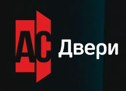 Компания АС Двери в Москве