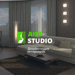 Студия дизайна интерьера Aist Studio Москва