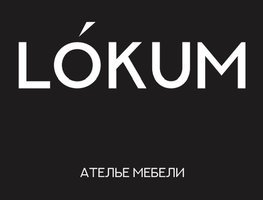 Компания Lókum mebel | Мебель по индивидуальным проектам в Москве