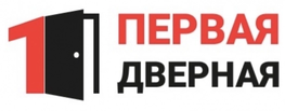 Компания Первая.Дверная в Москве