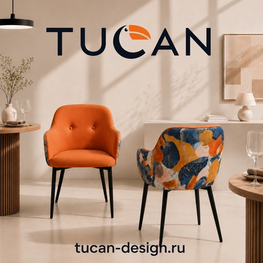 Компания Tucan  в Москве