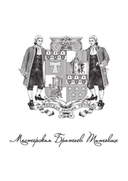 Студия дизайна интерьера Архитектурная мастерская братьев Титовых Москва