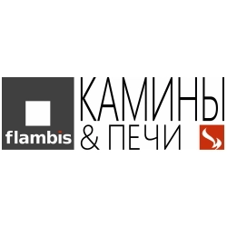 Компания Камины & печи FLAMBIS в Москве