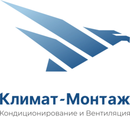 Компания Компания Климат Монтаж в Москве