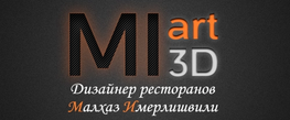 Студия дизайна интерьера Проектирование и дизайн интерьеров ресторанов в Москве. MIart3D Москва