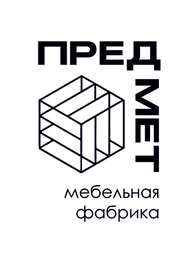 Компания Фабрика "Предмет"  в Москве