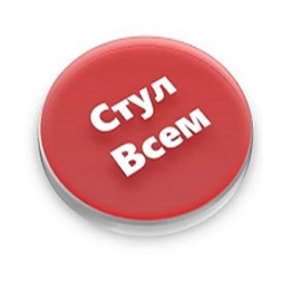 Компания Интернет-магазин мебели Стул Всем! в Москве