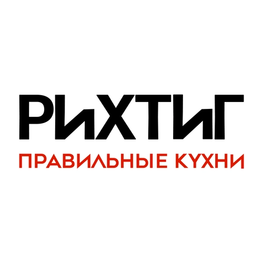 Компания RICHTIG KUCHEN в Москве