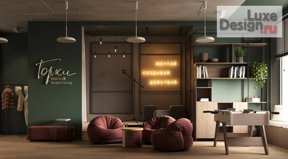 Дизайн интерьера клуба "Игровое пространство для подростков" (фото 1)