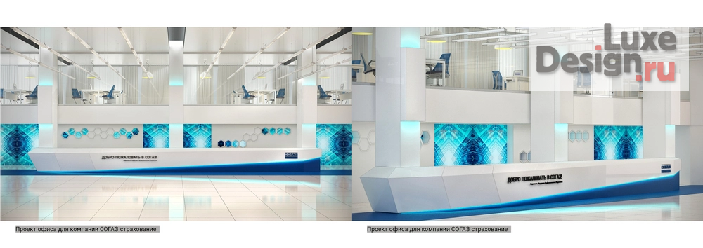 Дизайн интерьера офиса "Дизайн интерьера офисов" (фото 1)