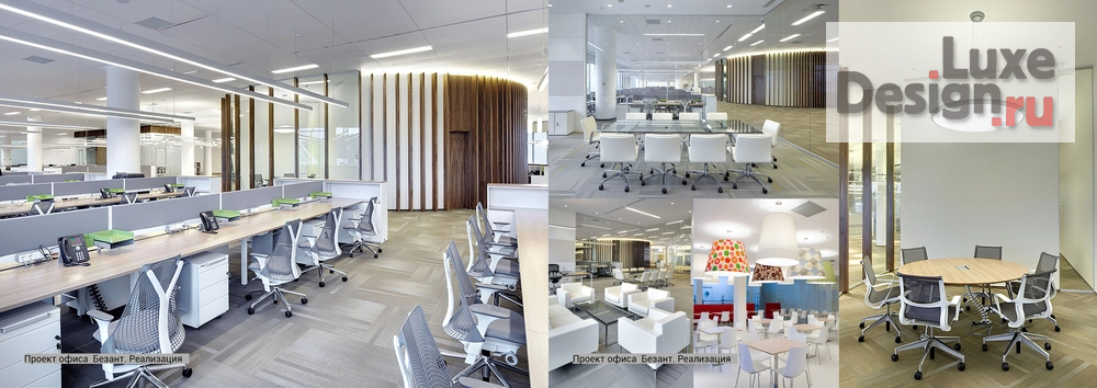 Дизайн интерьера офиса "Дизайн интерьера офисов" (фото 3)