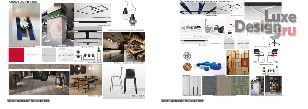 Дизайн интерьера офиса "Дизайн интерьера офисов" (фото 5)