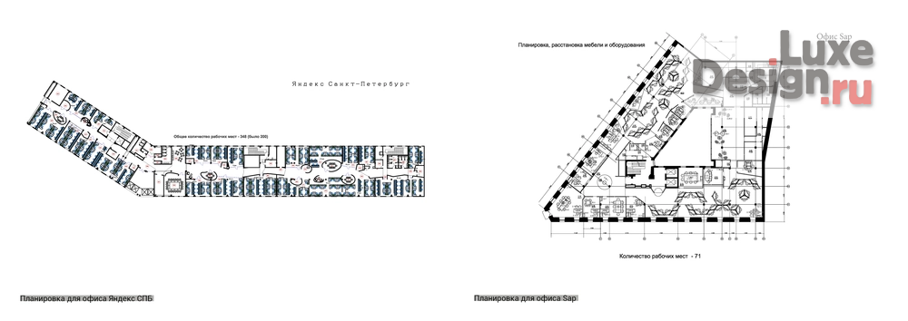 Дизайн интерьера офиса "Дизайн интерьера офисов" (фото 6)