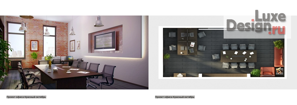 Дизайн интерьера офиса "Дизайн интерьера офисов" (фото 12)