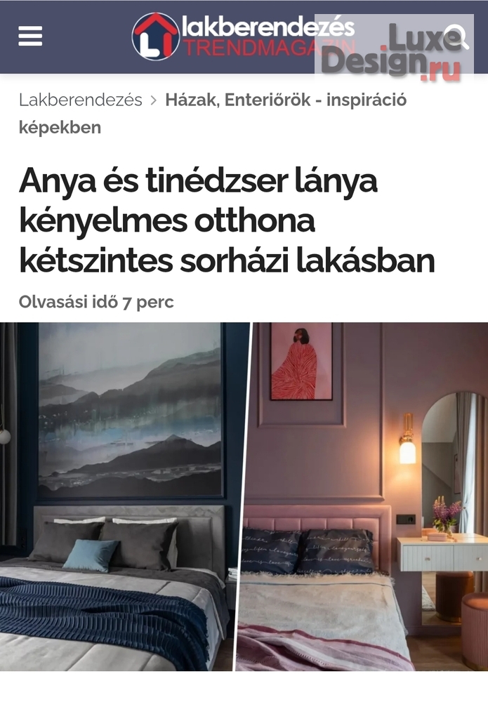 Дизайн интерьера таунхауса "Публикация реализованного проекта в венгерском интерьерном журнале Lakbermagazin" (фото 1) от дизайнера Костинова Виктория Дизайн интерьера таунхауса "Публикация реализованного проекта в венгерском интерьерном журнале Lakbermagazin" (фото 1)