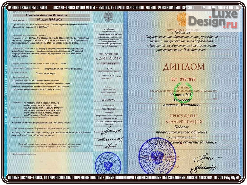 Дизайн интерьера квартиры "Дизайнер интерьера Москва, Дизайн интерьера Москва, Дизайн квартиры Москва, Дизайн дома Москва, Дизайн проект Москва, Интерьер от АлексА Москва, Дизайнер интерьера Алексей Алексеев Москва" (фото 21)