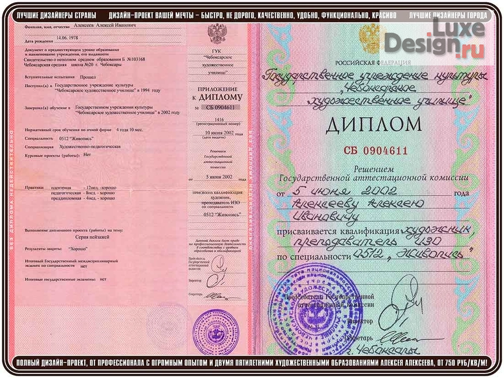 Дизайн интерьера квартиры "Дизайнер интерьера Москва, Дизайн интерьера Москва, Дизайн квартиры Москва, Дизайн дома Москва, Дизайн проект Москва, Интерьер от АлексА Москва, Дизайнер интерьера Алексей Алексеев Москва" (фото 22)