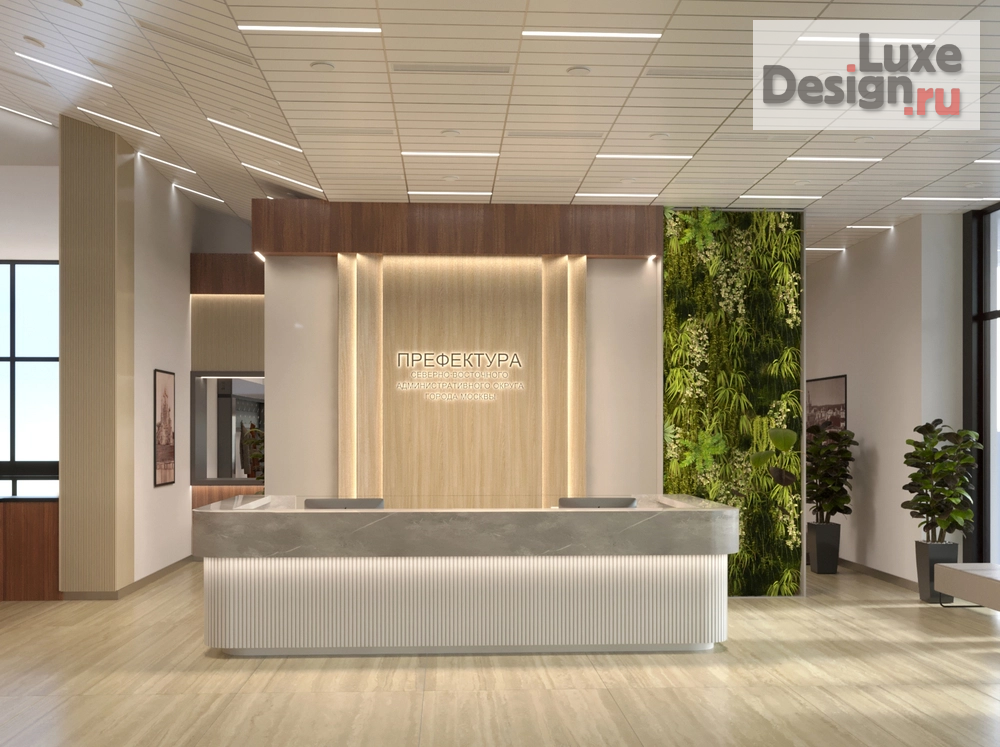 Дизайн интерьера офиса "Дизайн холла в Административном здании." (фото 1)