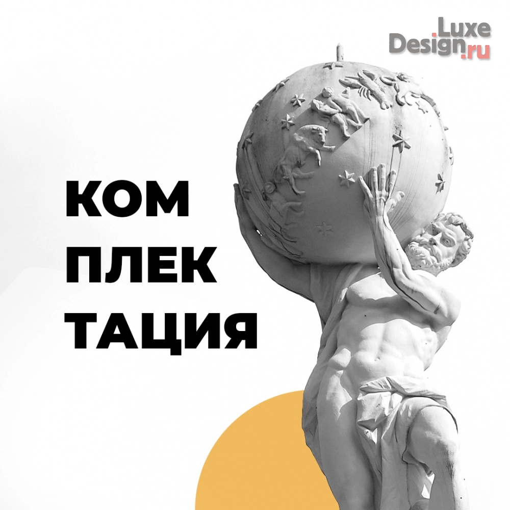Дизайн интерьера трехкомнатной квартиры "Комплектация дизайн проекта" (фото 1)