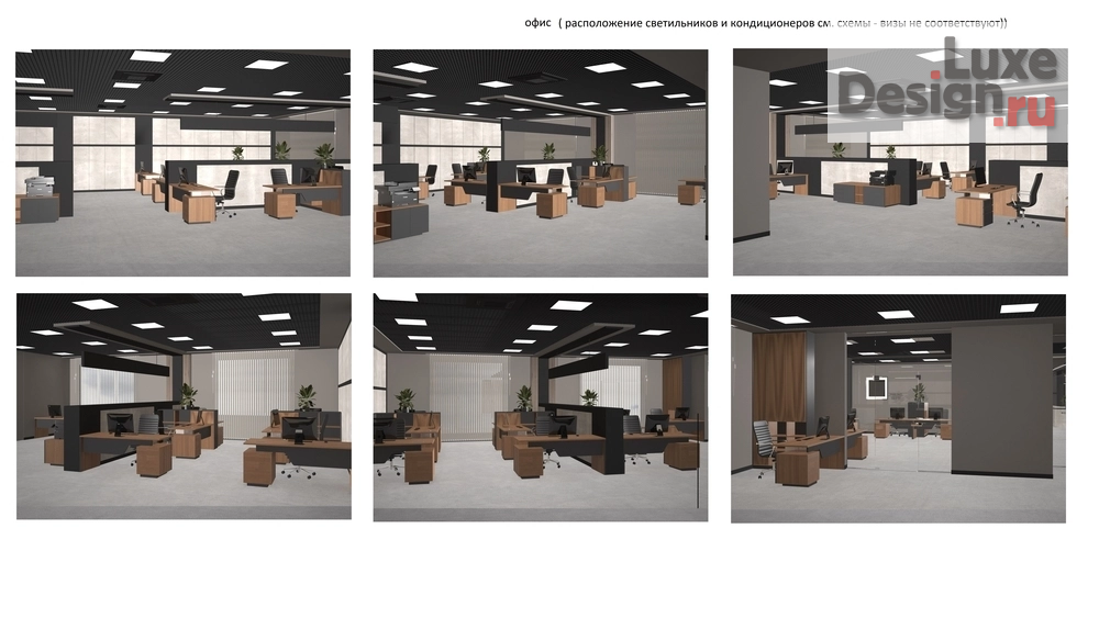 Дизайн интерьера офиса "Дизайн интерьера офиса 900кв.м." (фото 18)