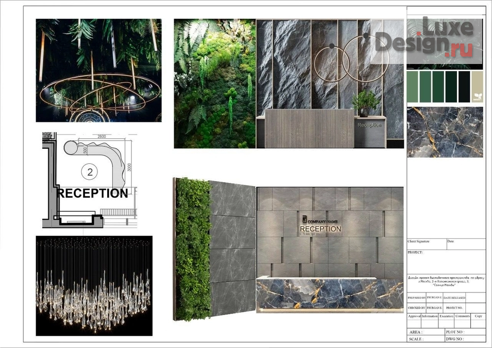 Дизайн интерьера выставки "FUTURIONE_ВЫСТАВОЧНЫЙ ЦЕНТР" (фото 4)