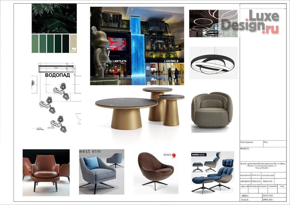 Дизайн интерьера выставки "FUTURIONE_ВЫСТАВОЧНЫЙ ЦЕНТР" (фото 7)