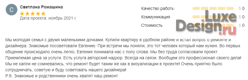 Дизайн интерьера квартиры "Квартира на Филёвском бульваре" (фото 29)
