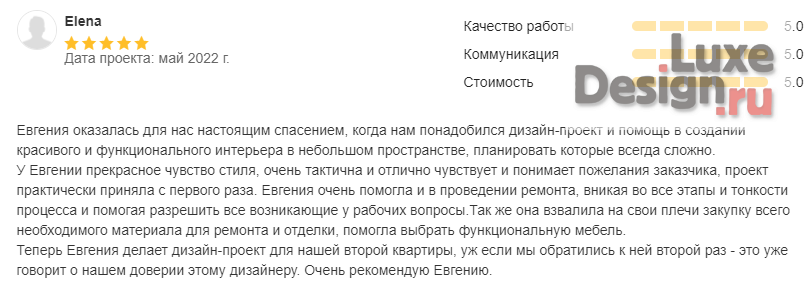 Дизайн интерьера квартиры "Дизайн квартиры на Приорова" (фото 38)