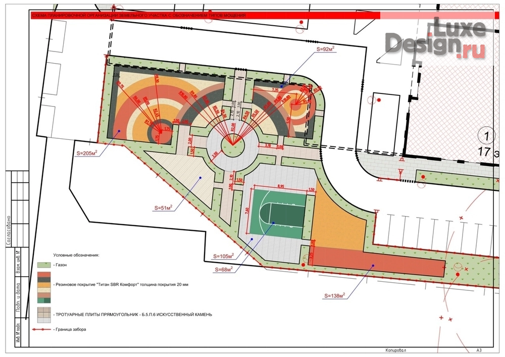Общественная архитектура "Придомовая территория ЖК Лермонтов" (фото 3)