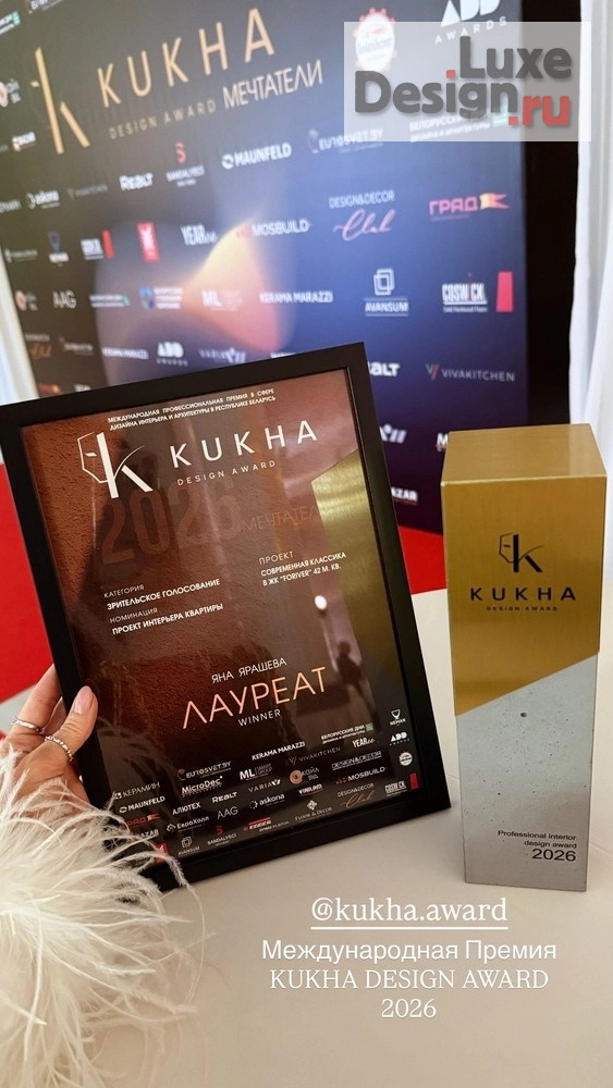 Дизайн интерьера квартиры "Победитель Международной Премии KUKHA DESIGN AWARD 2026" (фото 3) от дизайнера Яна Ярашева Дизайн интерьера квартиры "Победитель Международной Премии KUKHA DESIGN AWARD 2026" (фото 3)