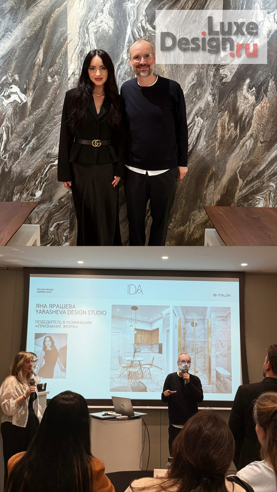 Дизайн интерьера квартиры "ТОП-10 IDA 2025, Премия Italon Design Awards 2025, Номинация "Признание жюри"" (фото 5) от дизайнера Яна Ярашева Дизайн интерьера квартиры "ТОП-10 IDA 2025, Премия Italon Design Awards 2025, Номинация "Признание жюри"" (фото 5)
