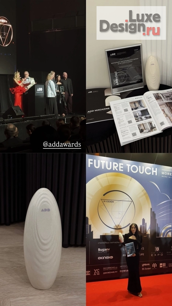 Дизайн интерьера загородного дома "Победитель XI Сезона Международной Премии ADD AWARDS 2025." (фото 2)