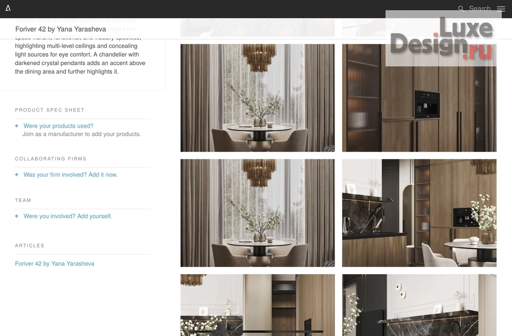 Дизайн интерьера квартиры "Публикация в международном архитектурном издании Architizer. 2026 г." (фото 4)