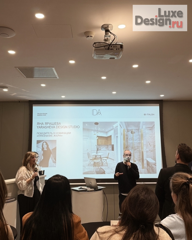 Дизайн интерьера квартиры "ТОП-10 IDA 2025, Премия Italon Design Awards 2025, Номинация "Признание жюри"" (фото 7) от дизайнера Яна Ярашева Дизайн интерьера квартиры "ТОП-10 IDA 2025, Премия Italon Design Awards 2025, Номинация "Признание жюри"" (фото 7)